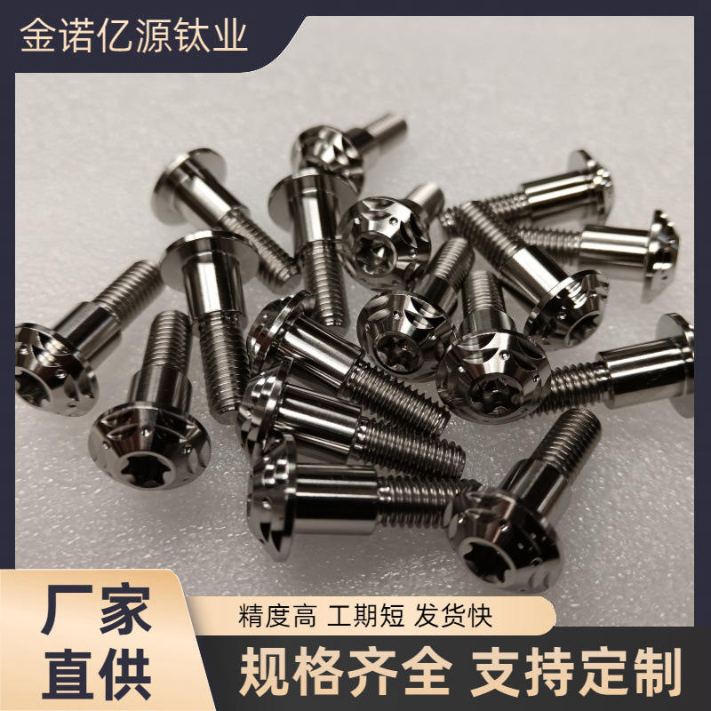 Alloy Pull Rod Fixing Screws M6 Motorcycle Modified Side Push up Pump Milling Flower Step Screws Multicolor Alloy Pull Rod Fixing Screws M6 Motorcycle Modified Side Push up Pump Milling Flower Step Screws Multicolor