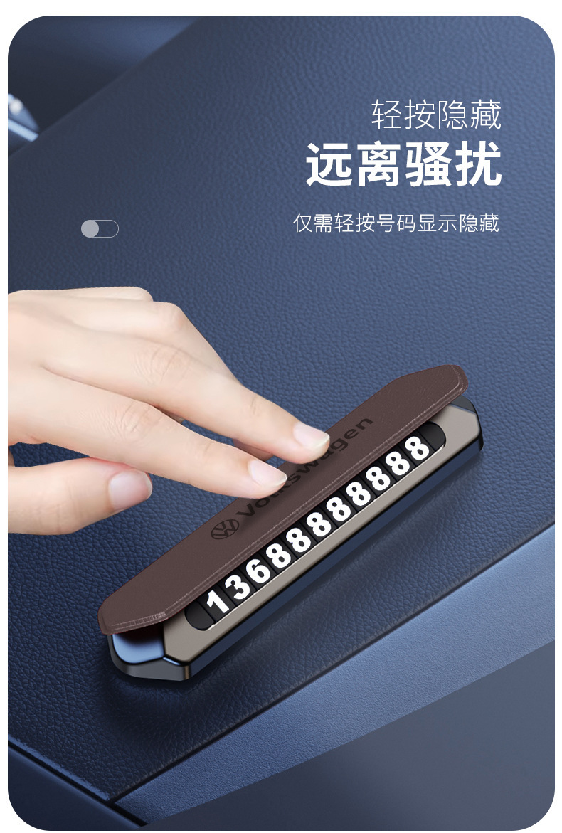 Hidden temporary parking sign, magnetic car number plate, metal creative personalized interior car accessory