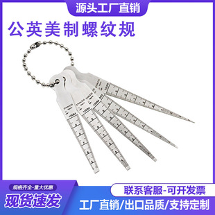 Gap gauge feeler gauge stainless steel high precision tapered gauge hole gauge hole gauge triangle wedge feeler gauge 1-10mm