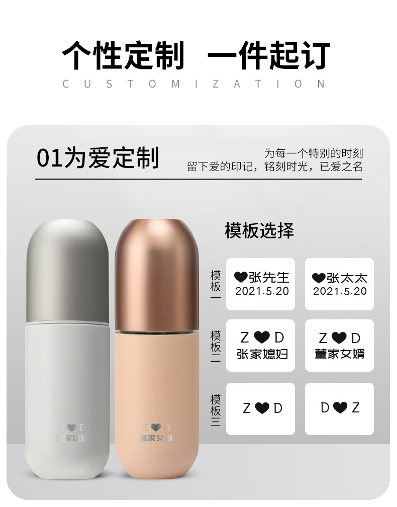 阿里巴巴胶囊杯_07