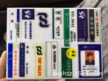 uv平板亚克力打印 彩印喷绘高精度印刷文化墙pvc雕刻有机玻璃加工