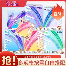 卫生巾;牙膏;成人纸尿裤