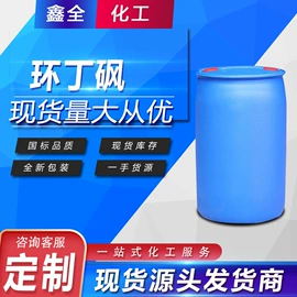 其他生物化工;其他醇类;增塑剂
