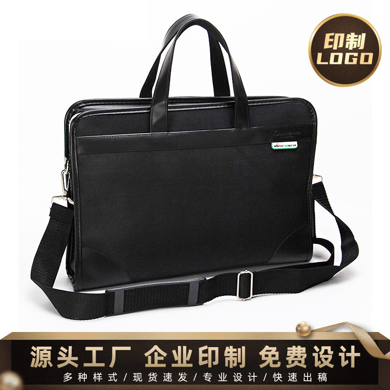 康百6925多层隔层PU仿皮手提牛津布文件包事务包电脑手提资料包