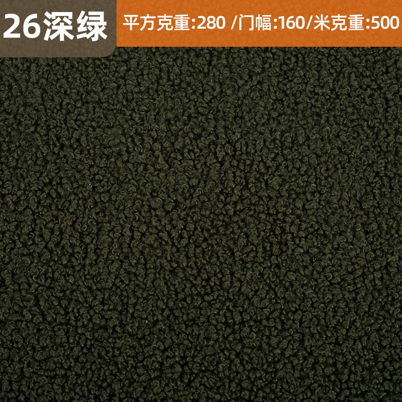 26 다크그린