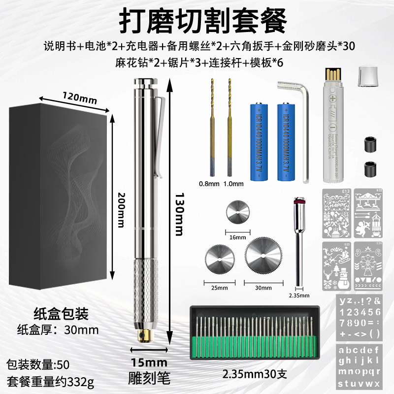 強力なパワー電動グラインダー小型ハンドヘルド電動ストレートグラインダー翡翠木彫り研磨彫刻ツールミニ電気ドリルペン|undefined