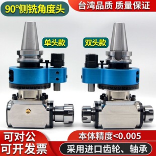 ��㊽Ƕ��^ BT40 BT50-ER32 90&deg;�� ֱ���^ CNC ���
