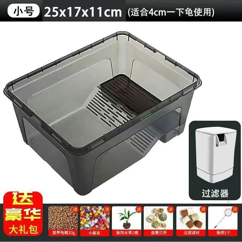 乌龟缸生态缸养乌龟的专用缸房子别墅家用大型盆小巴西乌龟饲养箱|undefined