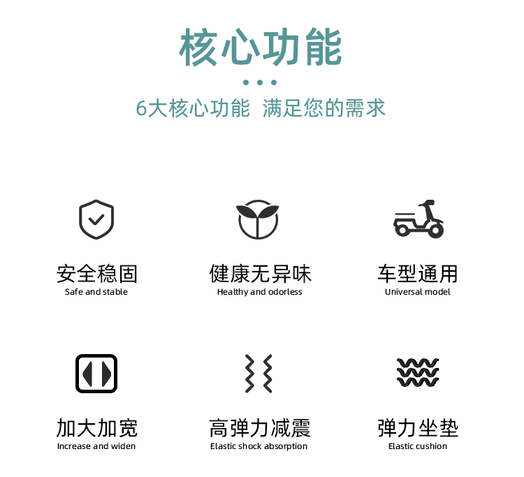 Electric Car Kidsren's Seat Front Battery Car Tram Motorcycle Scooter Kids Baby Baby Safety Seat