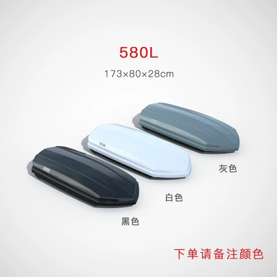 Tuoying Roof Box Suv Roof box - no-punching-required-580l-standard-model