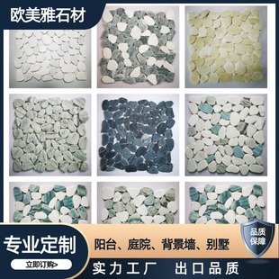 Natural Marble Stone Mosaic Irregular Cobblestone Patchwork Floor Tiles Bathroom Background Wall Matte Mosaic