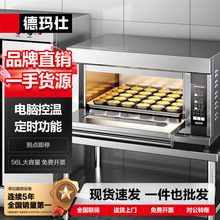 �¬���DEMASHI���ÿ���C�������_����決���䌣�I����늿���