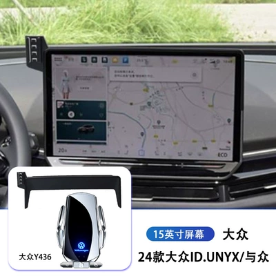 Car phone holder — Tanyue X Tuyue Tange Special - 24-popular-idsunyxunique-15inch-silver