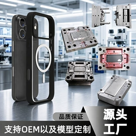 手机保护套;iPhone保护套;卡包卡套