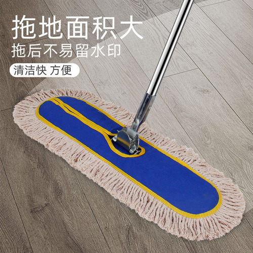 Thickened large flat plate restaurant mop factory hotel company floor mop shopping mall workshop cotton line mop dust push mop