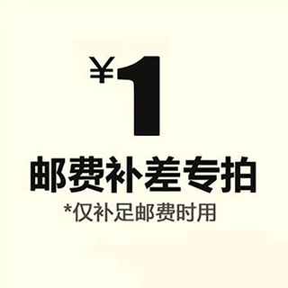 澳特美差价链接拍下不发货差价链接拍下不发货拍下不发货