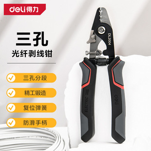 ���� DL2004 ���w�����Q���wƤ���_����ͨ�Ź��|���w�Q1.6-3.2mm