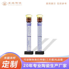 景德镇陶瓷特产青花瓷灯柱定制 印制图文行楷灯具保护修饰外壳瓷