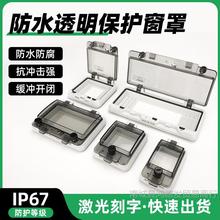 ͸ooַˮڔ·_POҕ^촰IP67Rw