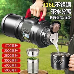316���P䓱��؉ؑ��Ᵽ�ر���������ˮ�؟�ˮƿ܇�d���Љ�1.3-5L
