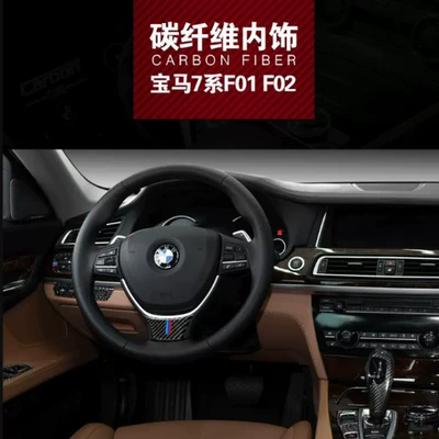 modification 730 740 750li carbon: Car interior film