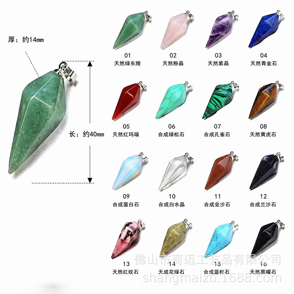 2025 spot exportación europea y americana piedra natural cristal cono hexagonal péndulo collar colgante joyería suministro transfronterizo al por mayor