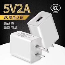 5V2A֙C^3CJCͨUSB^̨CLȳ늌֙C