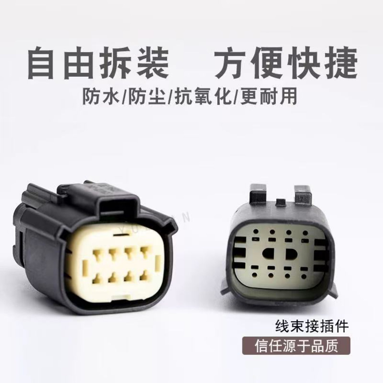 33472-4882 334724882 MOLEX莫仕 原装汽车连接器接插件护套胶壳-阿里巴巴
