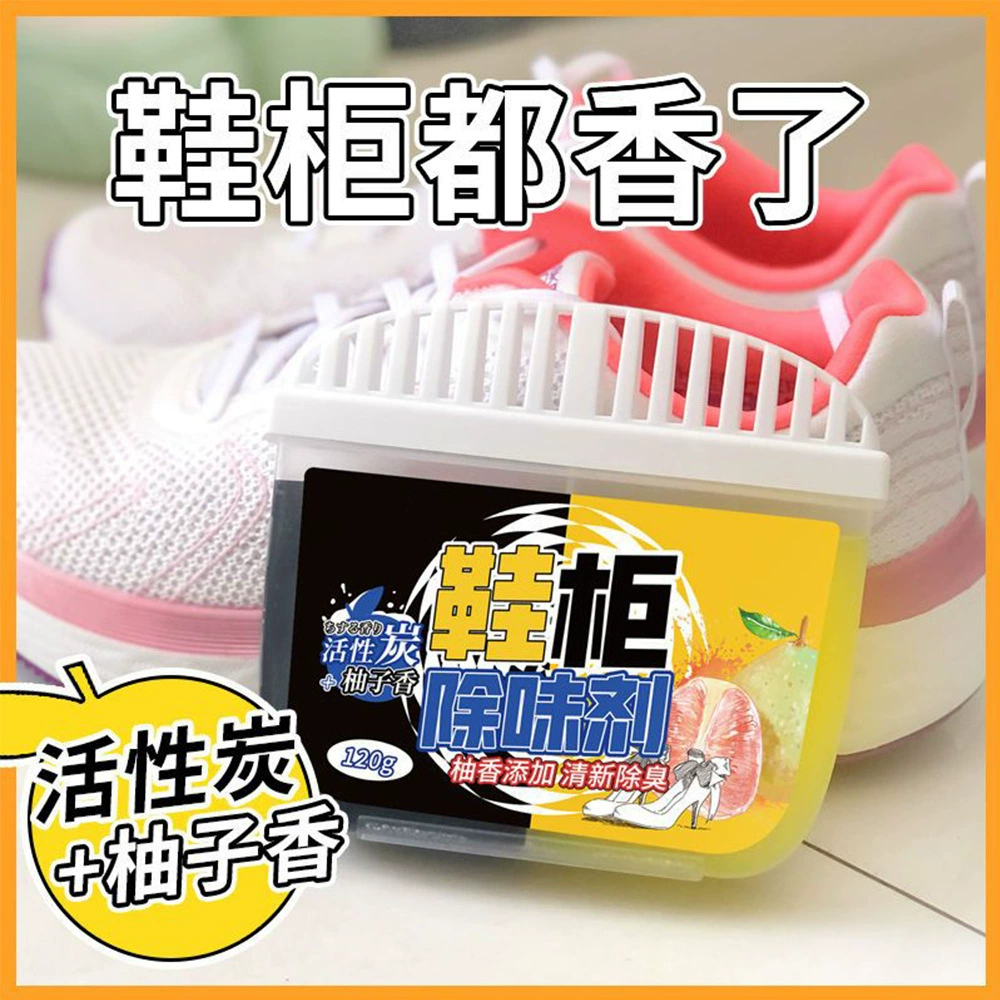 Коробка-дезодорант для обуви, коробка для удаления запахов, дезодорант для гардероба, усилитель аромата для обувного шкафа, свежий аромат, против запаха, ароматерапия, поглотитель запахов