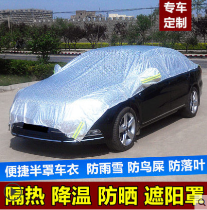 車の日よけカバーのハーフカバーの車の服を厚くして、日焼け止めの断熱カバーの雨よけの雪の半身カバーの前で車の日よけをカバーします。|undefined