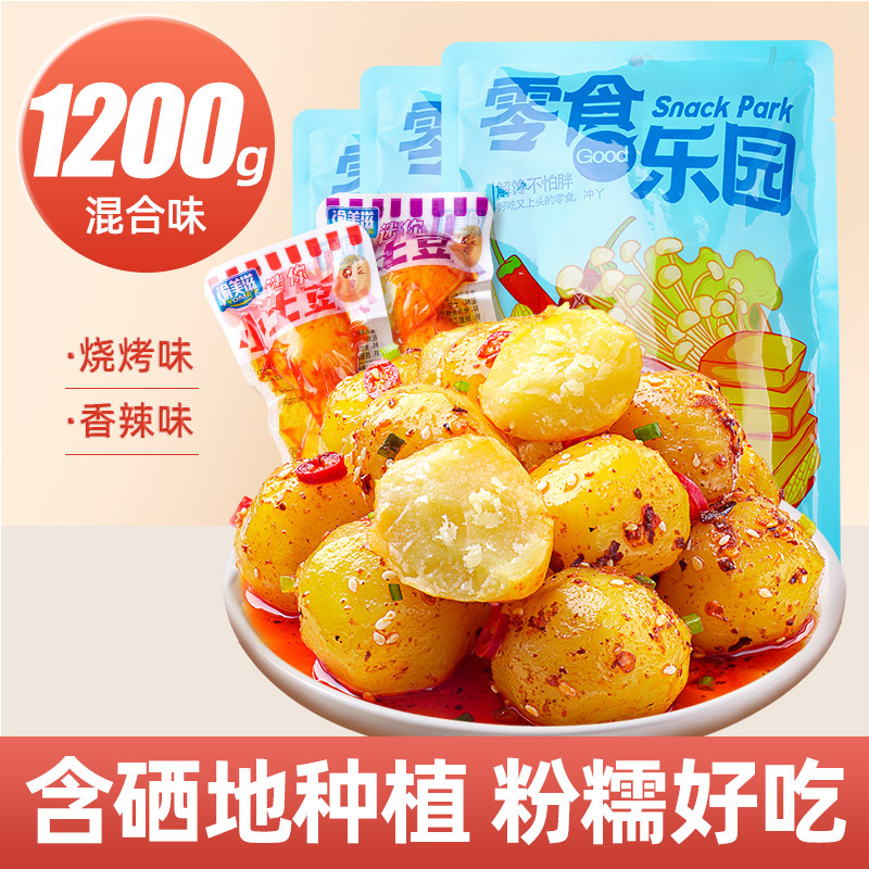 [점장 추천] 혼합맛 1200g (가루가 쫄깃하고 맛있어요)