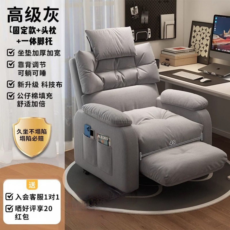 [고정모델 + 머리받침 + 일체형 발판] 고급 그레이 ☆☆