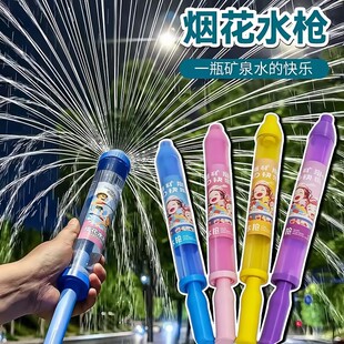 �W�t����ˮ����ͯ��߇�ˮ�ڴ�ˮ�̸߉���ˮ��Ư������ʽ���շՇ�