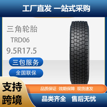 ����݆̥TRIANGLE����܇̥9.5R17.5TRD06ȫ�ͨ�ÿ���܇݆̥