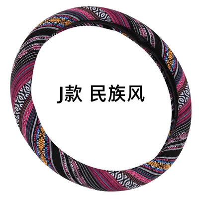 Steering wheel cover – wheel protective cover national style - paragraph-j-38cm