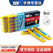 SDI1403С̖ƬMڸ̼60°܇NĤ9MMüƬ