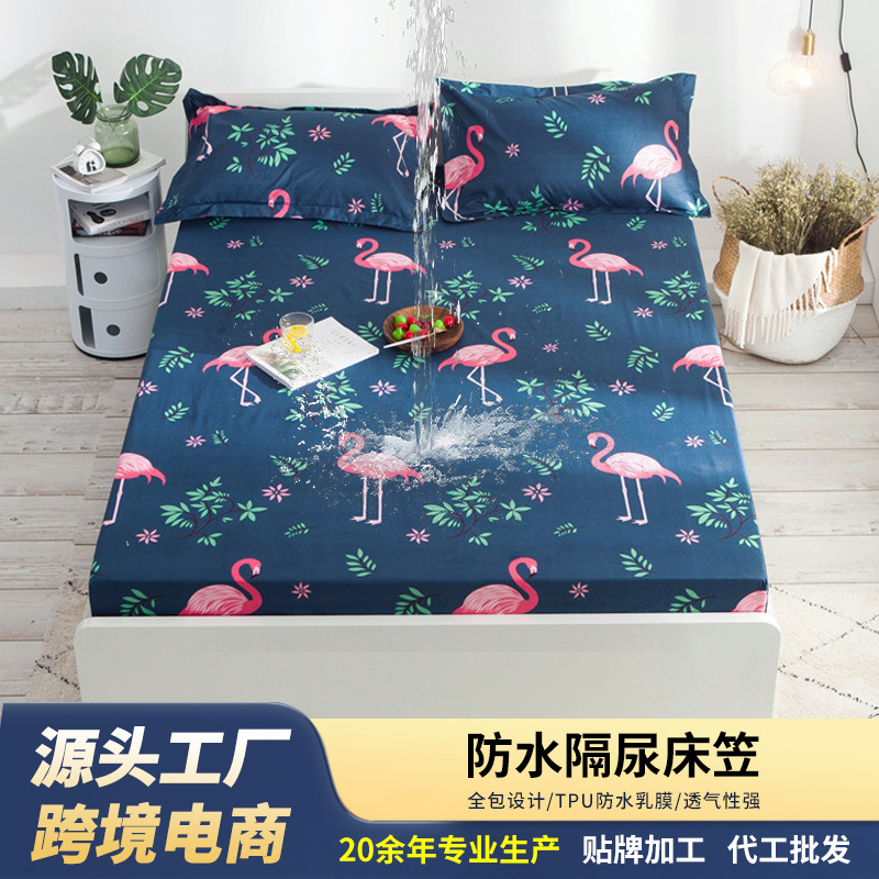 Waterproof Fitted Sheet Single Piece Printed Bed Cover Simmons Protective Bed Cover Baby Diaper Pad Breathable Washable Cross-Border Foreign Trade