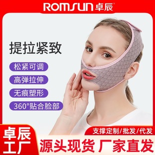 Zhuochen Slim Full Face V-Face Facial Mask Device for Face Sculpting, Bandage for Removing Nasolabial Folds, Lifting and Firming