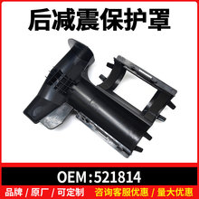 521814����𱣻������ڱ�־508 508Lѩ����C5 C6�۽½ӱ�����