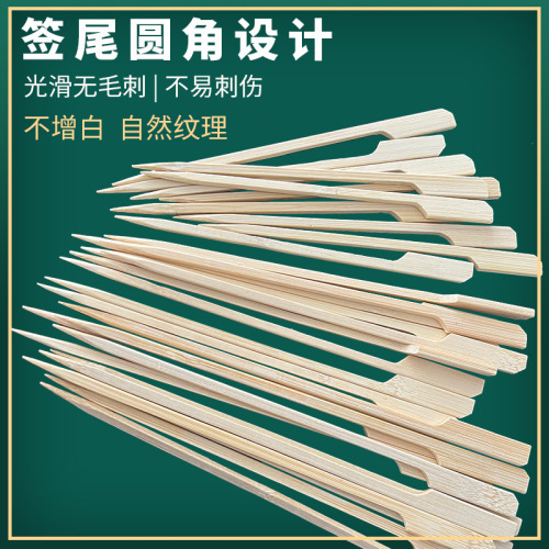 Yellow leather iron cannon skewers without knots disposable oden skewers spicy hot skewers fragrant Bobo chicken bamboo skewers barbecue