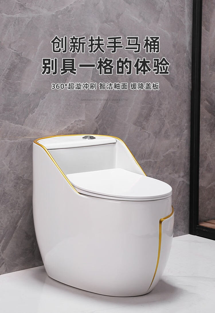 Household toilet, small-sized sitting toilet, large-diameter silent water-saving, super vortex siphon anti-odor, colored ceramic sitting toilet undefined