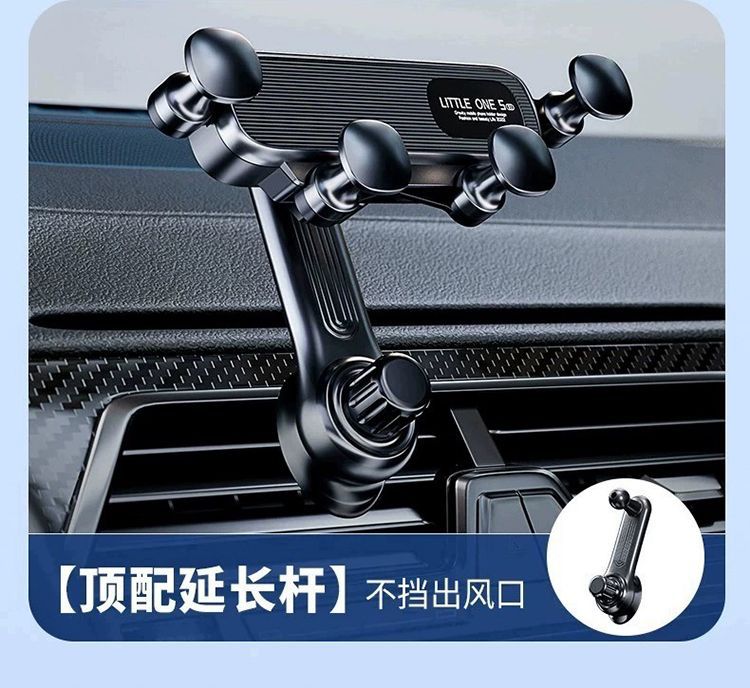 Car phone holder for air conditioning vent, rotating anti-shake gravity-supported phone holder for car interior