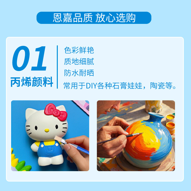 アクリルペイント 500 ミリリットル大ボトルセット子供の塗装石膏人形壁画流体絵画石手描きペイント|undefined