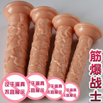 久爱水晶仿真阳具软肉炮机女性自慰器成人用品dildo 假阴茎性玩具