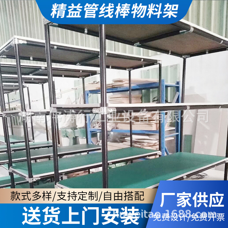 精益管手推车工作台防静电物料架线棒周转车物料货架多层湖南厂家