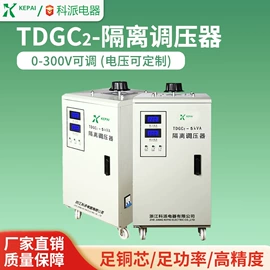 稳压电源;调压变压器;电源变压器