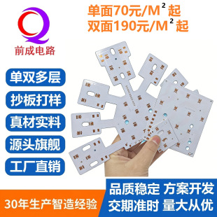 �·���@ʾ�峭�庸��OSP�������a��ȼ��·���D���Α�C�͸ߜ�