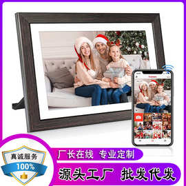 跨境家用数码云相框Frameo云相框智能触摸10.1寸wifi自动传图视频