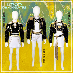 猎魔女团k-pop韩流cos鲁米佐依米拉黑金款服装动漫影视服装儿童款