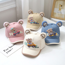 儿童鸭舌帽汽车小熊新款儿童棒球帽遮阳布帽可爱男女童太阳帽防晒